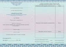 вкладыш оборот